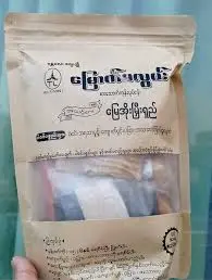 မြောက်မလွယ်-မြေအိုး မြီးရှည်-တစ်ခါစားတစ်ယောက်စာ