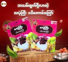 [Side-0004] ဇလုံကြီး-ငပိကောင်ကြော်- ၁ထုပ်ပါ တစ်ထုပ်