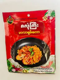 [Side-0009] ဇလုံကြီး-မာလာရှမ်းကောအနှစ်- ၁ထုပ်ပါ တစ်ထုပ်