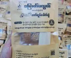 [Main-0006] မြောက်မလွယ်-ကော်ရည်-တစ်ခါစားတစ်ယောက်စာ