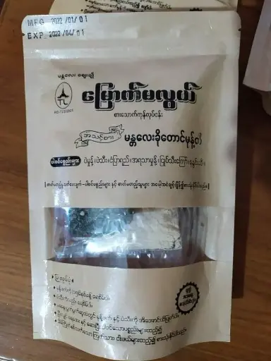 [Main-0015] မြောက်မလွယ်-Mdy ခိုတောင်မုန့်တီ-တစ်ခါစားတစ်ယောက်စာ