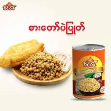 [Main-0018] BEST -စားတော်ပဲပြုတ်-သံဘူး