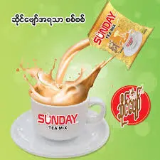 [Drink-0003] Sunday_ ဆိုင်ဖျော်-Tea mix -အထုပ်သေး  ၃၀ ပါ တစ်ထုပ်
