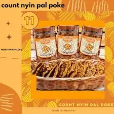 [Snack-0004] POTAYTOE-ကောက်ညှင်းပဲပုတ်-၁ဘူး